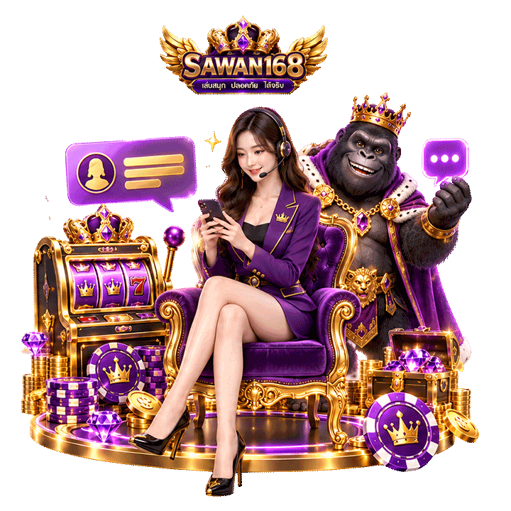 ศูนย์บริการลูกค้าออโต้ ครอบคลุมธุรกรรมและสถานะคำขอ